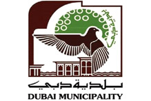 Муниципалитет Дубая