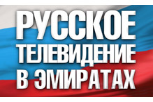 RussianIP - TVMiddleEast