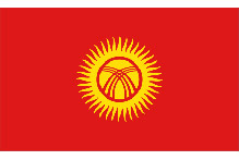 Генеральное консульство Киргизии в Дубае